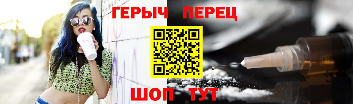 ГЕРОИН Heroin Ахтубинск