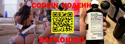 мефедрон Анапа