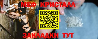 герыч Анжеро-Судженск