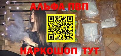 герыч Анжеро-Судженск