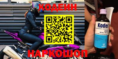 герыч Анжеро-Судженск