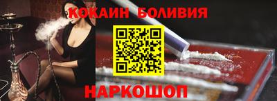 хмурый Ангарск