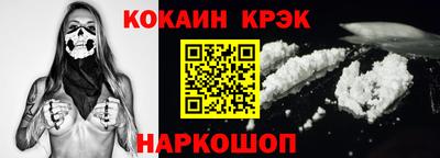 герыч Анжеро-Судженск