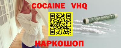 хмурый Ангарск