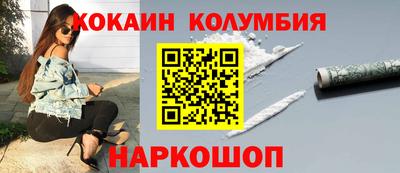 герыч Анжеро-Судженск
