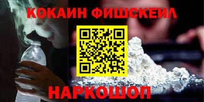 мефедрон Анапа