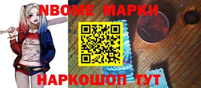 герыч Анжеро-Судженск