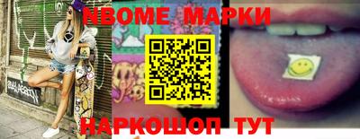 мефедрон Анапа