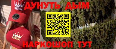 мефедрон Анапа