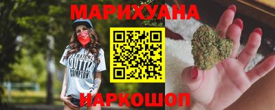 мефедрон Анапа