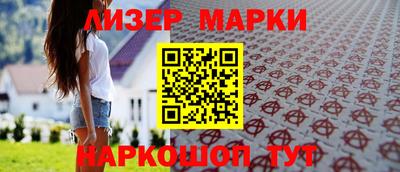герыч Анжеро-Судженск