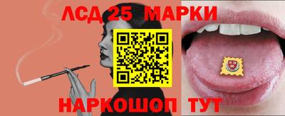 герыч Анжеро-Судженск