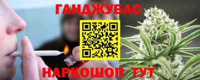 мефедрон Анапа