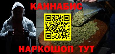 мефедрон Анапа
