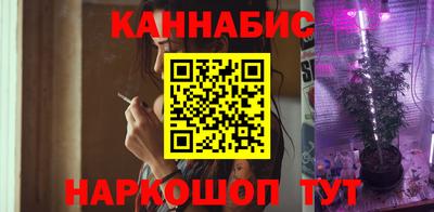 герыч Анжеро-Судженск