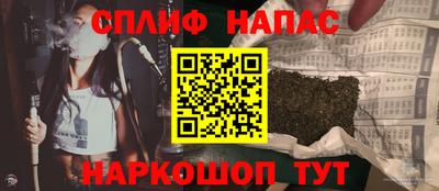 хмурый Ангарск