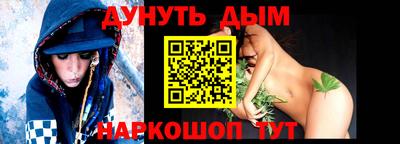 мефедрон Анапа