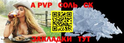 герыч Анжеро-Судженск