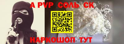 хмурый Ангарск