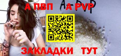 мефедрон Анапа