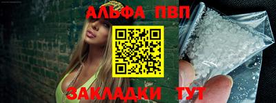 мефедрон Анапа