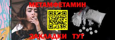 герыч Анжеро-Судженск