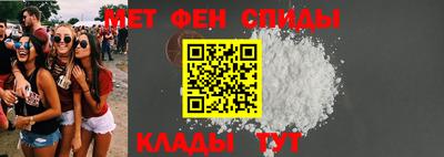 герыч Анжеро-Судженск
