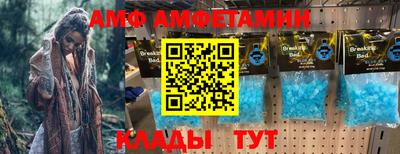 герыч Анжеро-Судженск
