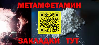мефедрон Анапа