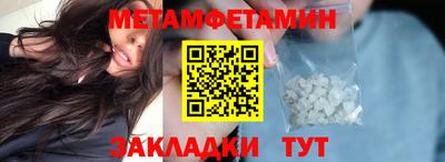 хмурый Ангарск