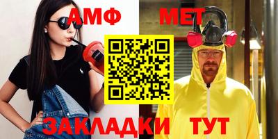 мефедрон Анапа