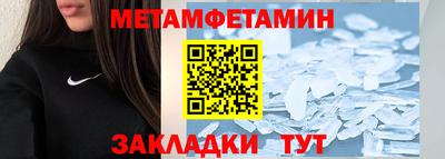 хмурый Ангарск