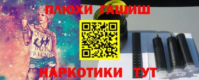 мефедрон Анапа