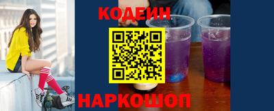 хмурый Ангарск