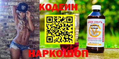 хмурый Ангарск