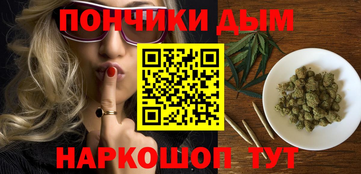 Каннабис OG Kush Ахтубинск